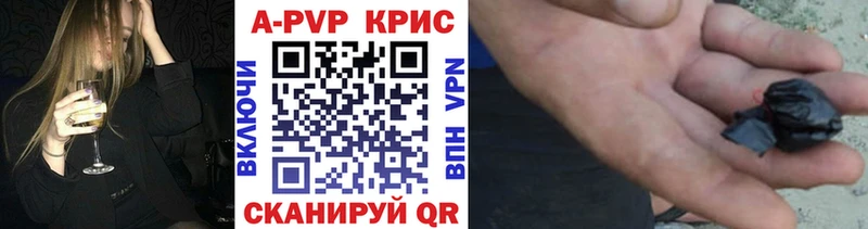 Alpha PVP крисы CK  Купить  Ипатово 