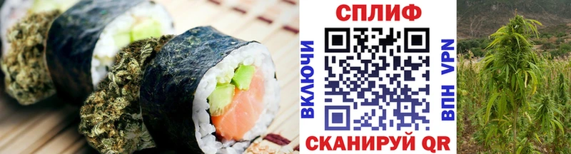 Cannafood марихуана  Купить закладки  Ипатово 