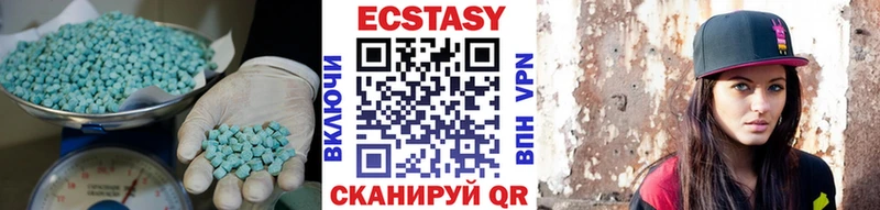 Купить закладки  Ипатово  Ecstasy Punisher 