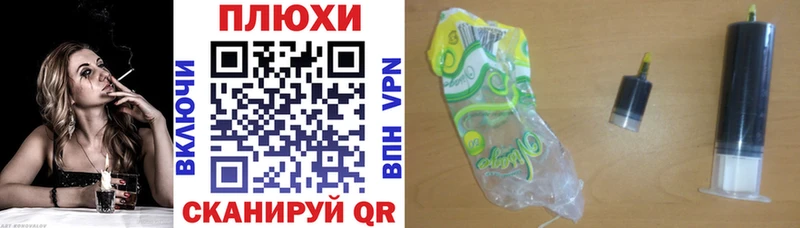 Купить где  Ипатово  ГАШ ice o lator 