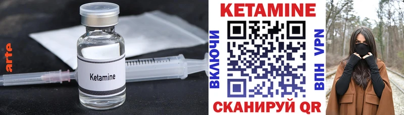 Купить закладки  Ипатово  Кетамин ketamine 