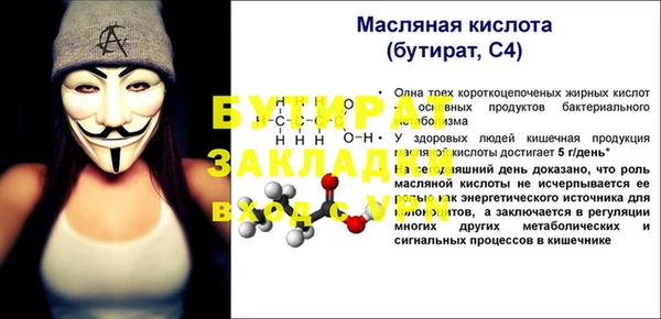 мет Киренск