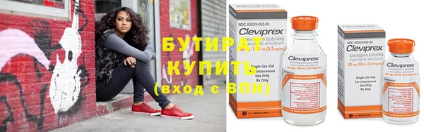 мет Киренск