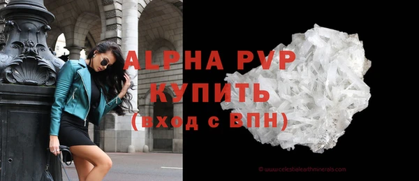 винт Кинешма