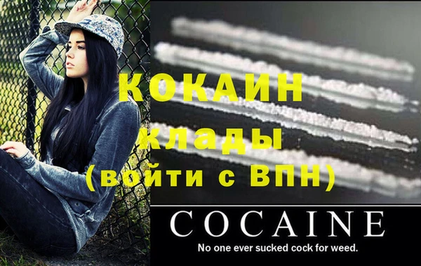 мет Киренск