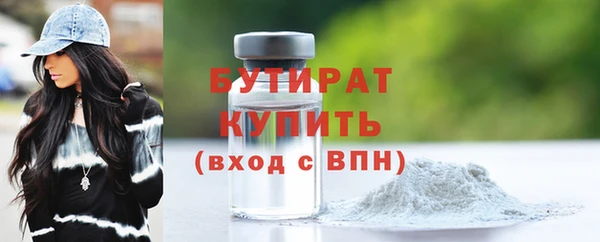 мет Киренск