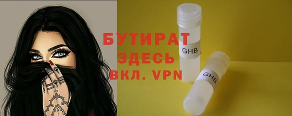 дистиллят марихуана Киреевск