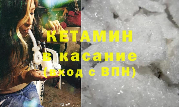 мет Киренск