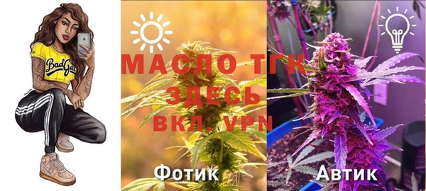 дистиллят марихуана Киреевск