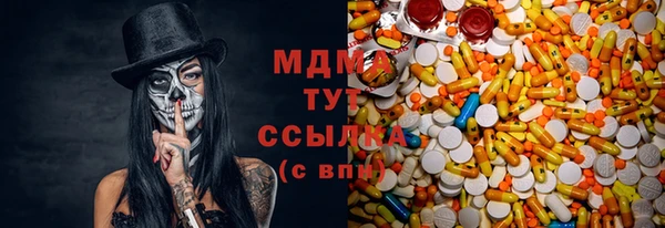 мет Киренск