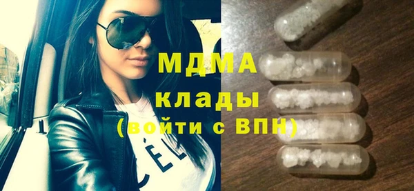 мет Киренск