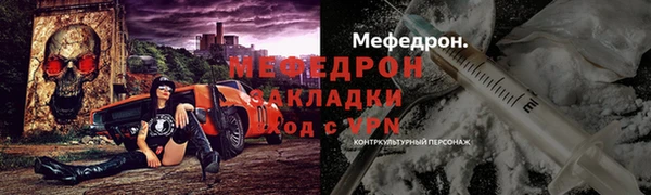 мет Киренск