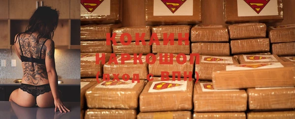 мет Киренск