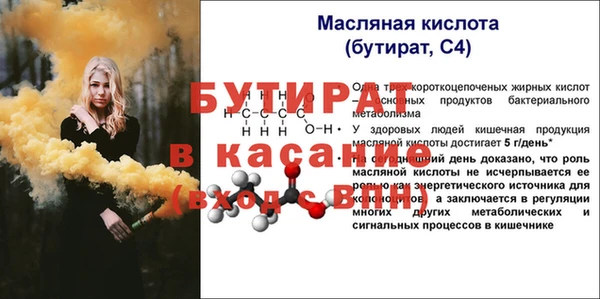 винт Кинешма