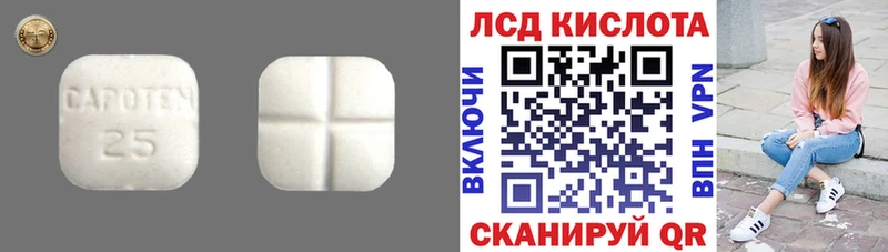 Лсд 25 экстази ecstasy  Купить где  Ипатово 