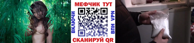 Меф mephedrone  Купить  Ипатово 