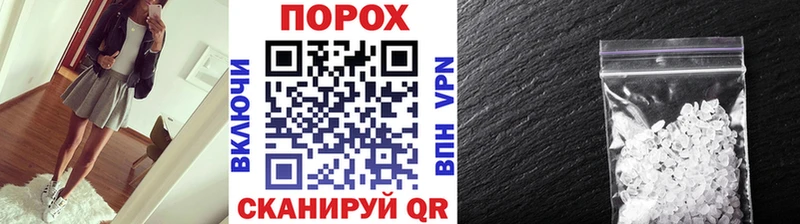 Купить  Ипатово  Метамфетамин винт 