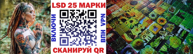 Купить закладки  Ипатово  Наркотические марки 1500мкг 