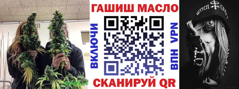Купить  Ипатово  ТГК концентрат 