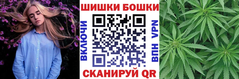 Купить где  Ипатово  Каннабис THC 21% 